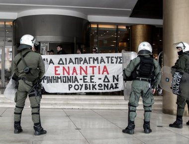 Ρουβίκωνας: Ουδέποτε ιδρύσαμε «πολιτιστικό σύλλογο»